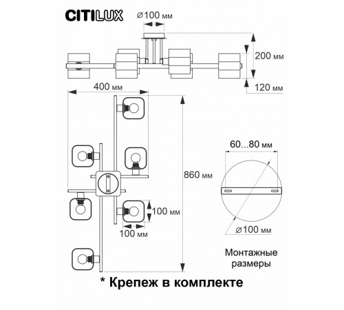 Потолочная люстра Citilux Вирта CL139260
