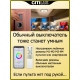 Накладной светильник Citilux CL703A80G