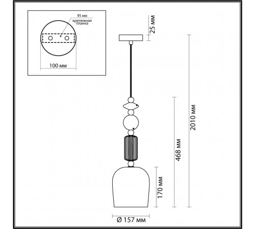 Подвесной светильник Odeon Light CANDY 4861/1