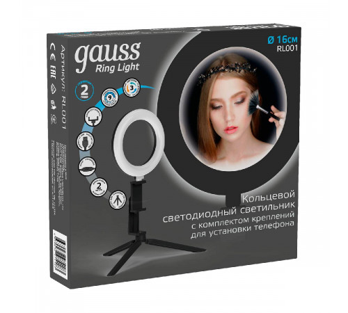 Кольцевой светодиодный светильник Gauss RL001