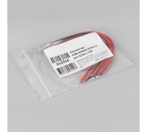 Коннектор Arlight COB-MONO-5mm-2pin-STW-L150 042066