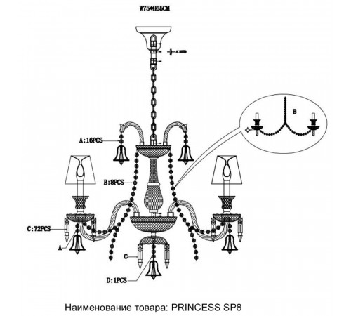 Подвесная люстра Crystal Lux Princess SP8