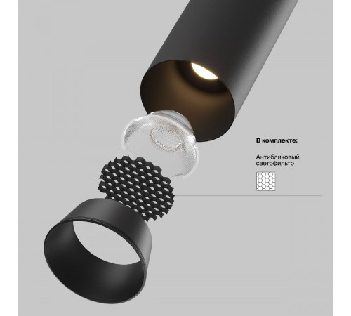 Встраиваемый спот Maytoni Focus led C071CL-7W3K-B
