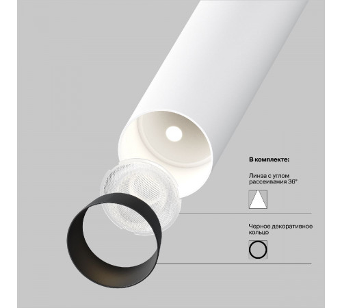 Встраиваемый спот Maytoni Focus T C140RS-L300-7W3K-W