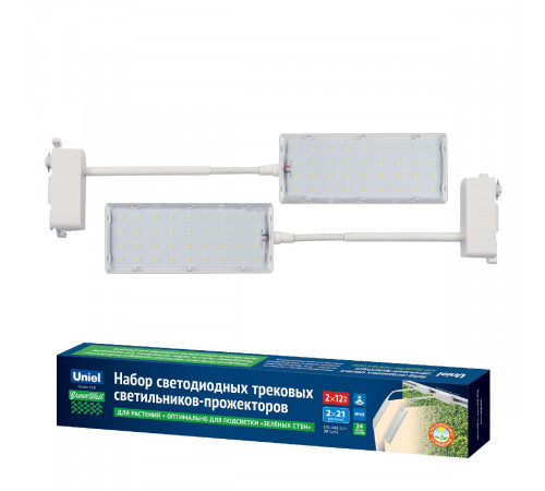 Трековый светильник для растений Uniel ULB-P37-12W/SPFR WHITE SET2 UL-00012578