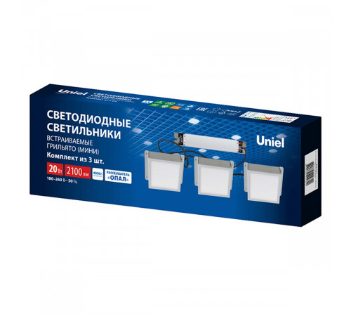Встраиваемый светильник Uniel ULP-1010-20W/4000K IP54 GRILYATO OPAL WHITE KIT03 UL-00012837