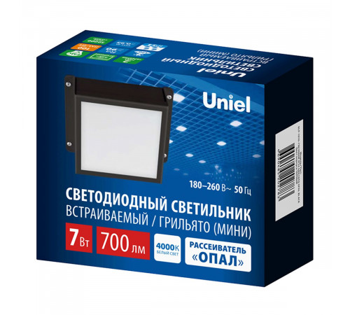 Встраиваемый светильник Uniel ULP-1010-7W/4000K IP54 GRILYATO OPAL BLACK UL-00012838