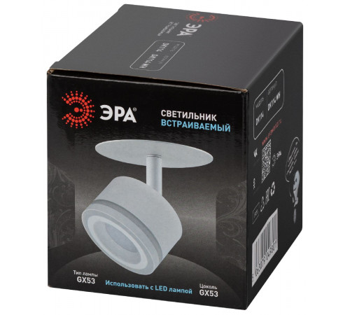 Встраиваемый спот Эра DK114 WH Б0059789