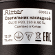 Накладной светильник Ritter Arton 59952 4