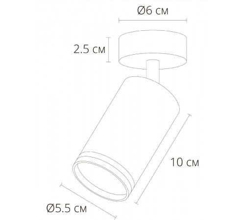 Спот Arte Lamp Imai A2365PL-1BK