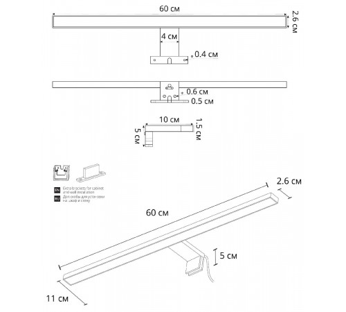 Подсветка для зеркал Arte Lamp Stecca A2730AP-1BK