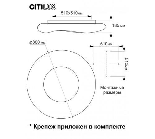 Потолочная люстра Citilux Стратус Смарт CL732A800G