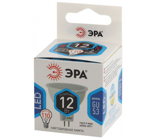 Лампа светодиодная Эра GU5.3 12W 4000K LED MR16-12W-840-GU5.3 Б0040888