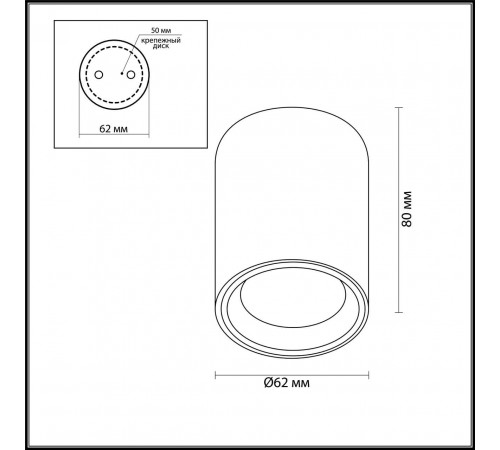 Уличный светильник Odeon Light Aquana 4205/1C