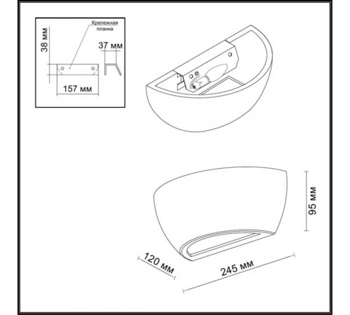 Настенный светильник Odeon Light Gesso 3551/1W