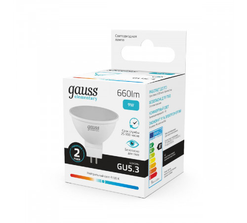 Лампа светодиодная Gauss GU5.3 9W 4100K матовая 13529
