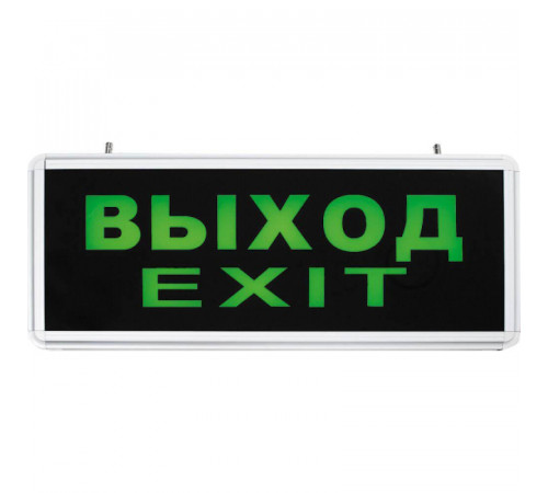 Аварийный светодиодный светильник Feron EL50 27075