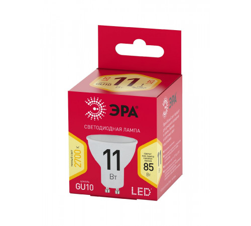 Лампа светодиодная Эра GU10 11W 2700K LED MR16-11W-827-GU10 R Б0056065