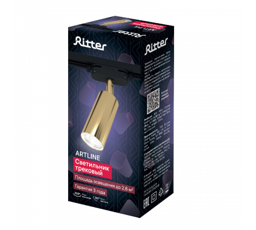 Трековый однофазный светильник Ritter Artline 59878 1 УЦ