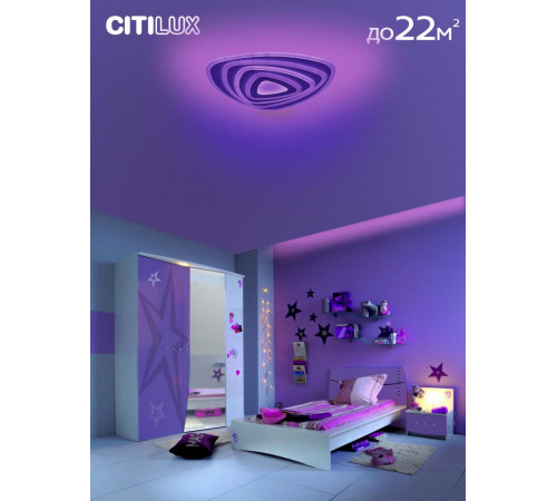 Потолочный светильник Citilux Триест Смарт CL737A34E