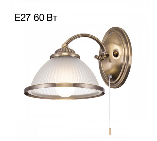 Бра Citilux Alonso CL422313