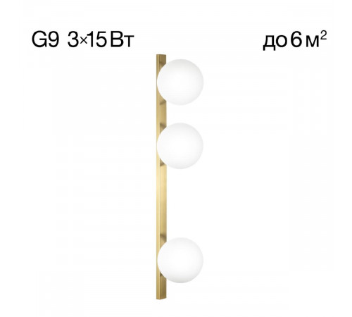 Бра Citilux Glob CL209433