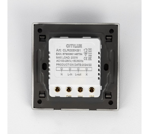 Датчик движения Citilux Skally CLR005KS1