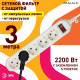 Сетевой фильтр Эра USF-5es-3m-W Б0019033