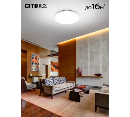 Потолочная люстра Citilux Симпла CL714480G