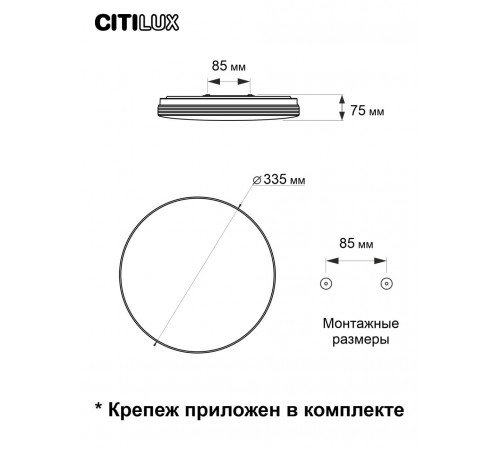 Потолочная светодиодная люстра Citilux Симпла CL714330G