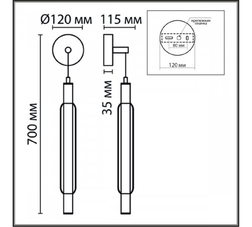 Бра Lumion Trendy 6556/15WL