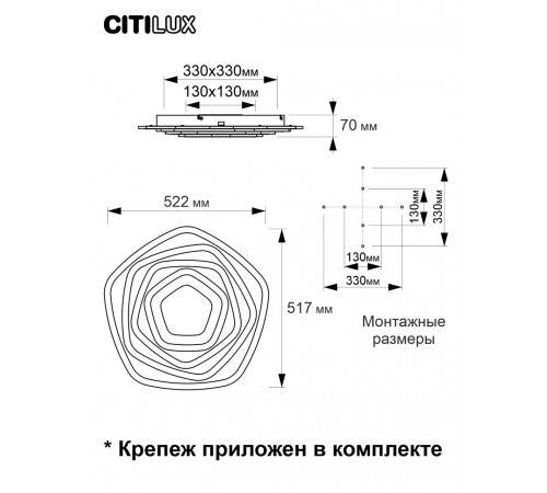 Потолочный светильник Citilux Триест Смарт CL737A54E