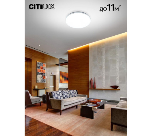 Потолочная светодиодная люстра Citilux Симпла CL714330G