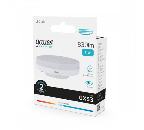 Лампа светодиодная Gauss GX53 11W 4100K матовая 83821