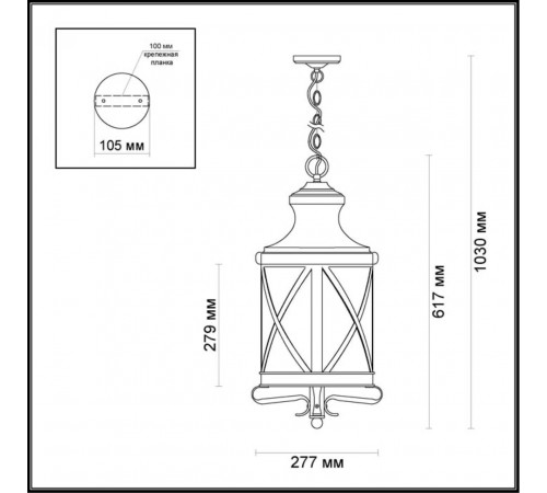 Уличный подвесной светильник Odeon Light Sation 4045/3