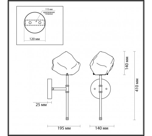 Бра Odeon Light Stono 4789/1W