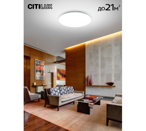 Потолочная люстра Citilux Симпла CL714680G