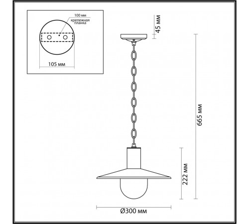 Уличный светильник Odeon Light 4833/1
