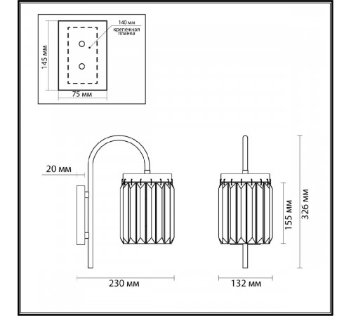 Бра Odeon Light Vassa 4987/1W