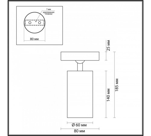 Спот Odeon Light 4279/1C