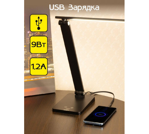 Настольная лампа Citilux Ньютон CL803081