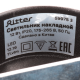 Спот Ritter Arton 59975 3