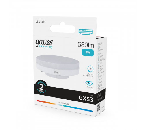 Лампа светодиодная Gauss GX53 9W 4100K матовая 83829