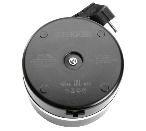 Удлинитель Stekker Comfort HM10-51-01 49656