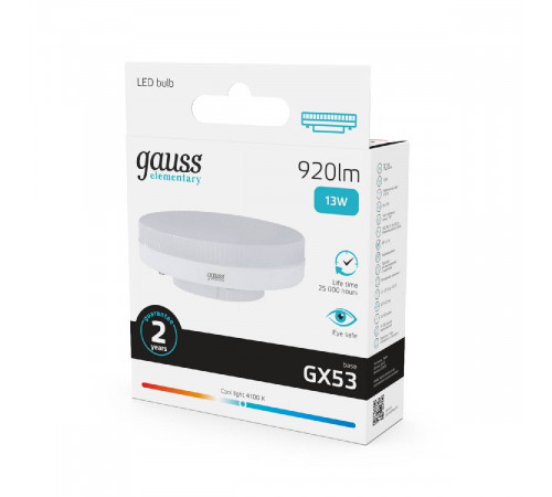 Лампа светодиодная Gauss GX53 13W 4100K матовая 83823