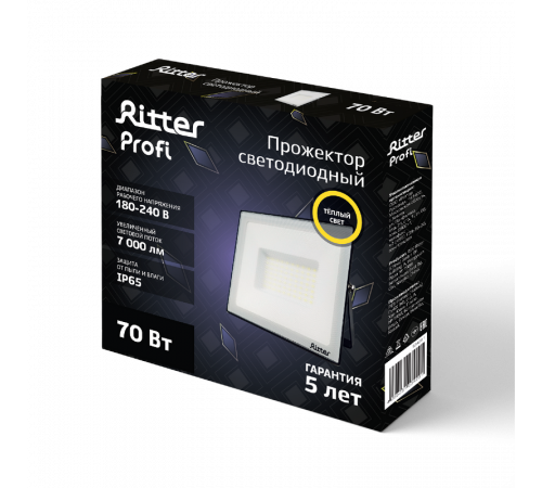 Прожектор Ritter Profi 53429 1 УЦ