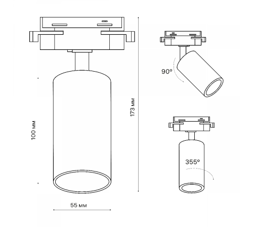 Трековый однофазный светильник Ritter Artline 59878 1 УЦ