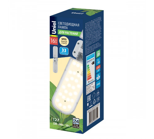 Лампа для растений Uniel LED-P65-16W/SPFS/E27/CL/P2 PLP32WH UL-00011419