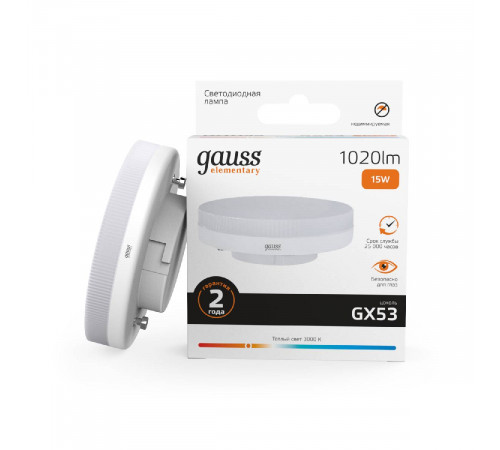 Лампа светодиодная Gauss GX53 15W 3000K матовая 83815