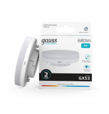 Лампа светодиодная Gauss GX53 9W 4100K матовая 83829